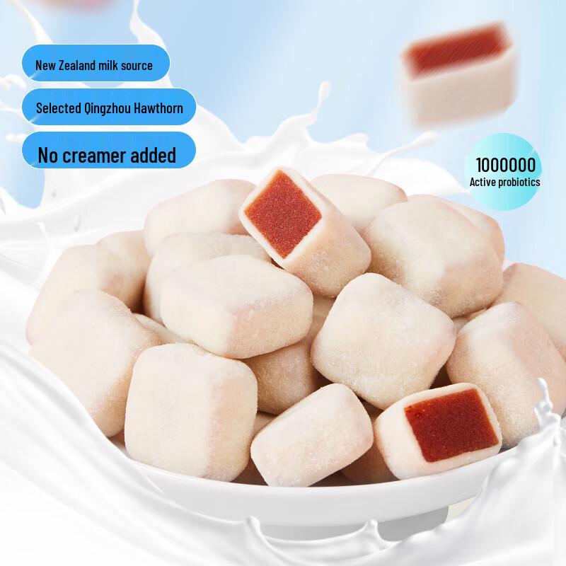 Haoxiangni Probiotic Milk Skin Hawthorn Snacks