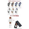 Radweather Mens Womens Solar Watch - Made Japan Movement Waterproof Popular (Navy Navy Belt)