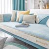 Affordable Luxury Style Stitching Sofa Cushion Four Seasons Universal Non-Slip Netherlands Velvet Cushion Leather Cover Backrest Towel Cover Cloth