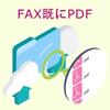 CimFAX B5 version fax server Fax 1GB capacity speed Send and receive faxes with Automatically save received faxes as PDF Transfer received faxes to
