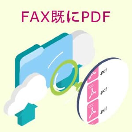 CimFAX B5 version fax server Fax 1GB capacity speed Send and receive faxes with Automatically save received faxes as PDF Transfer received faxes to