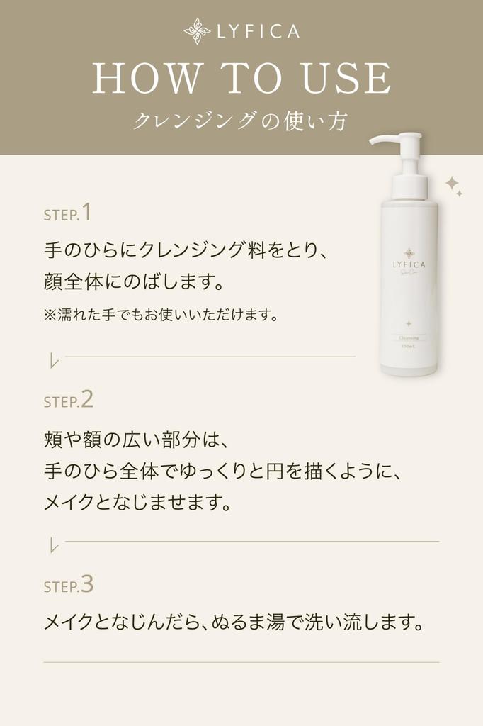 LYFICA BB Cream and Cleansing Gel UV Hyaluronic Sensitive Highly Human Stem Cell Organic Hyaluronic Hyaluronic Sensitive No No Need for Double Makeup