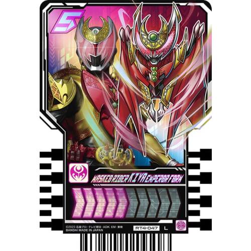 Kamen Rider Gatchard Ride Chemi Trading Cards PHASE:04 L Legend Rider Rare Kuuga, Ryuki, Faiz, Kabuto, Kiva, Decade, Double OOO, Wizard, Ghost, Zi-O,