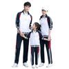 2021 Spring/Autumn Couple's Sportswear Set: Casual Unisex School Uniform Style