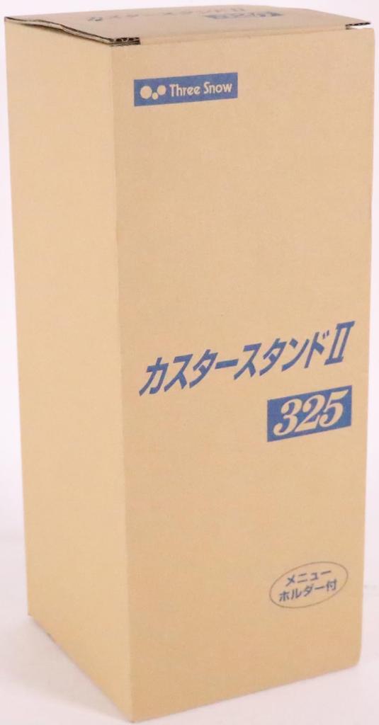 Three Snow Caster Stand Tray Fixed Caster Commercial Made In Three Snow Shinetsu Product 30699 II, 32.5cm Size, Stand, Use, Tsubame-Sanjo, Japan,