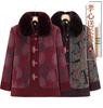Elegant Fleece-Lined Wool Coat for Middle-Aged & Elderly Women - Cozy, Thickened Winter Jacket for Moms