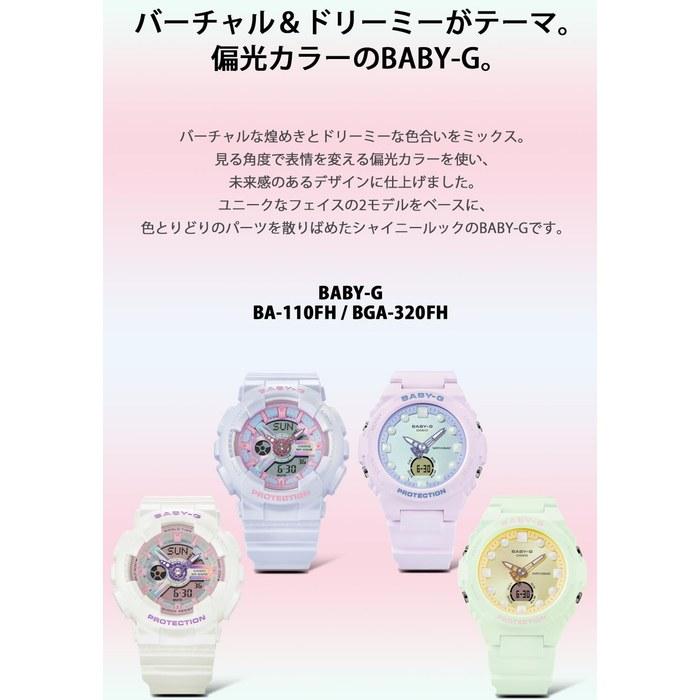 [Casio] Japan Genuine Baby-G Watch BGA-320FH-4AJF Women's Pink/Purple