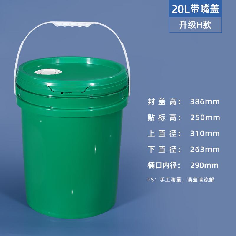Yicang 20L Green Multi-Purpose Plastic Sealed Bucket with Spout