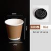Handun Disposable Double Wall Kraft Paper Hot Cups with Lids
