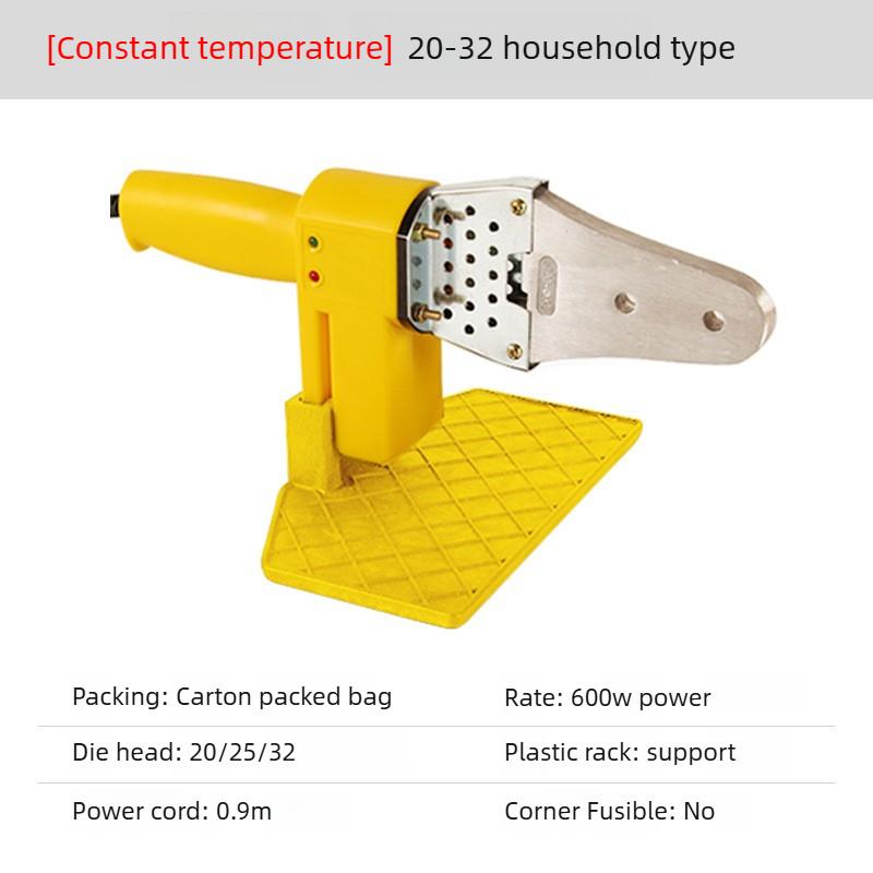 PPR Water Pipe Melter Portable Electronic Constant Temperature Hot Melt Machine PE PB Pipe Plastic Welding Machine