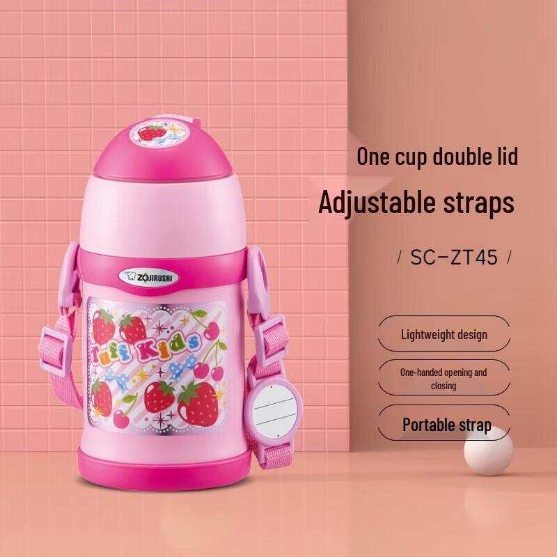 Zojirushi Kids Double-Lid Stainless Steel Insulated Bottle