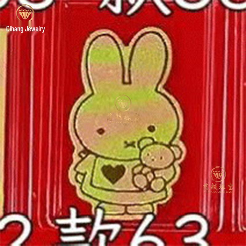 Shuibei 999 Pure Gold Princess Phone Sticker - 2mg Gold Leaf Magnet for Wealth & Prosperity