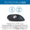 Kensington Pro Ergo TB550 Wireless Patented Ball Ejection Bluetooth Low 9 Function K72196JP Fit® Trackball, Button, @ Energy, Buttons,