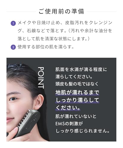 SALONIA EMS Lift Brush, 3D Care, Electric Brush, Facial Beauty Device, Electric Scalp Brush, Lift Up [Amazon.co.jp Exclusive]