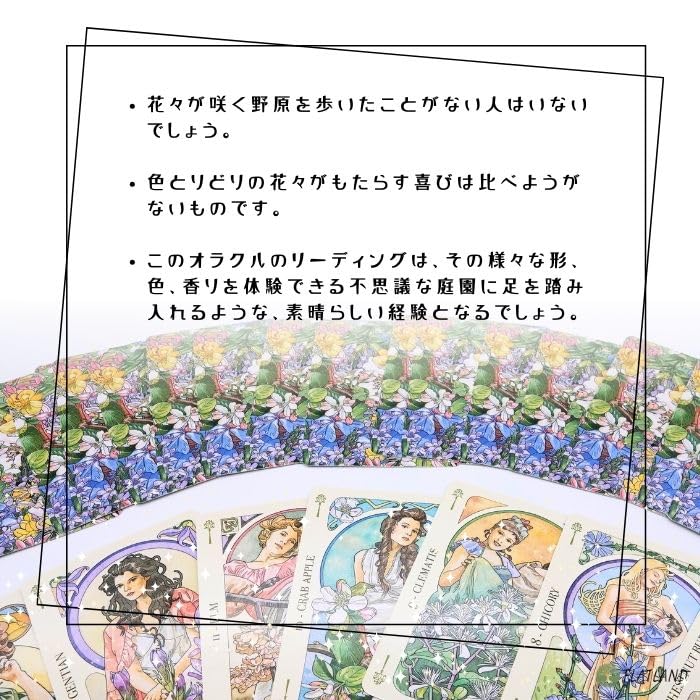 Flower Oracle Oracle Authentic Flower Art Nouveau by Antonella with Japanese Instructions Cards, Castelli,