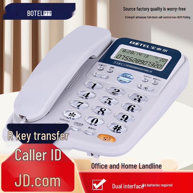 BaoTaiEr T121 Corded Landline Phone
