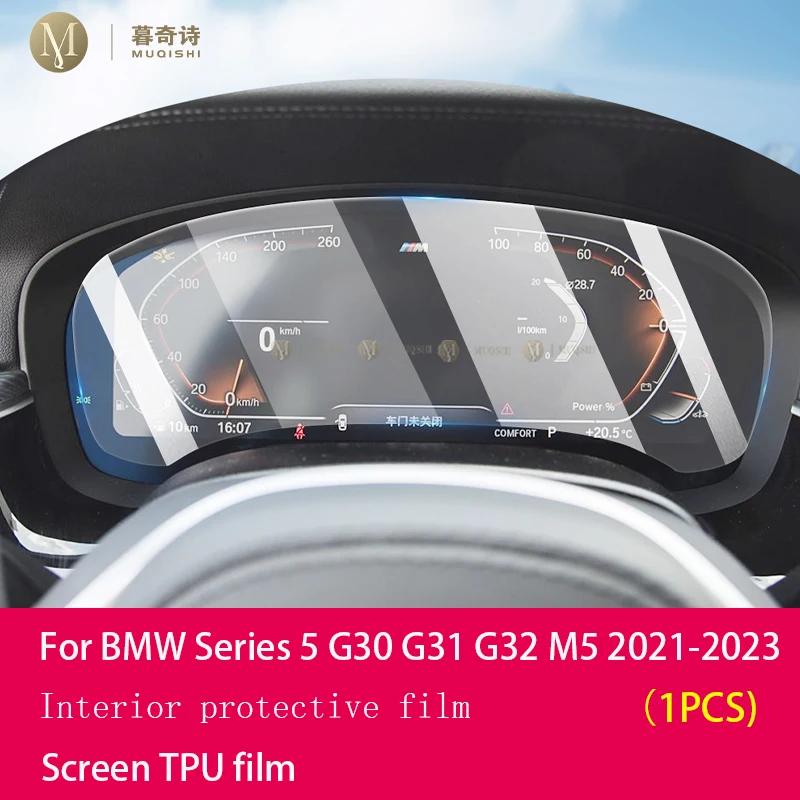Matte Blendschutz Displayschutz Konsole Auto Navigation LCD-Bildschirm TPU-Folie Kratzfest Für BMW G30 G31 5er Serie 2018-23