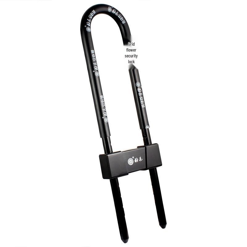 Blossom Anti-theft C-Grade U-Lock
