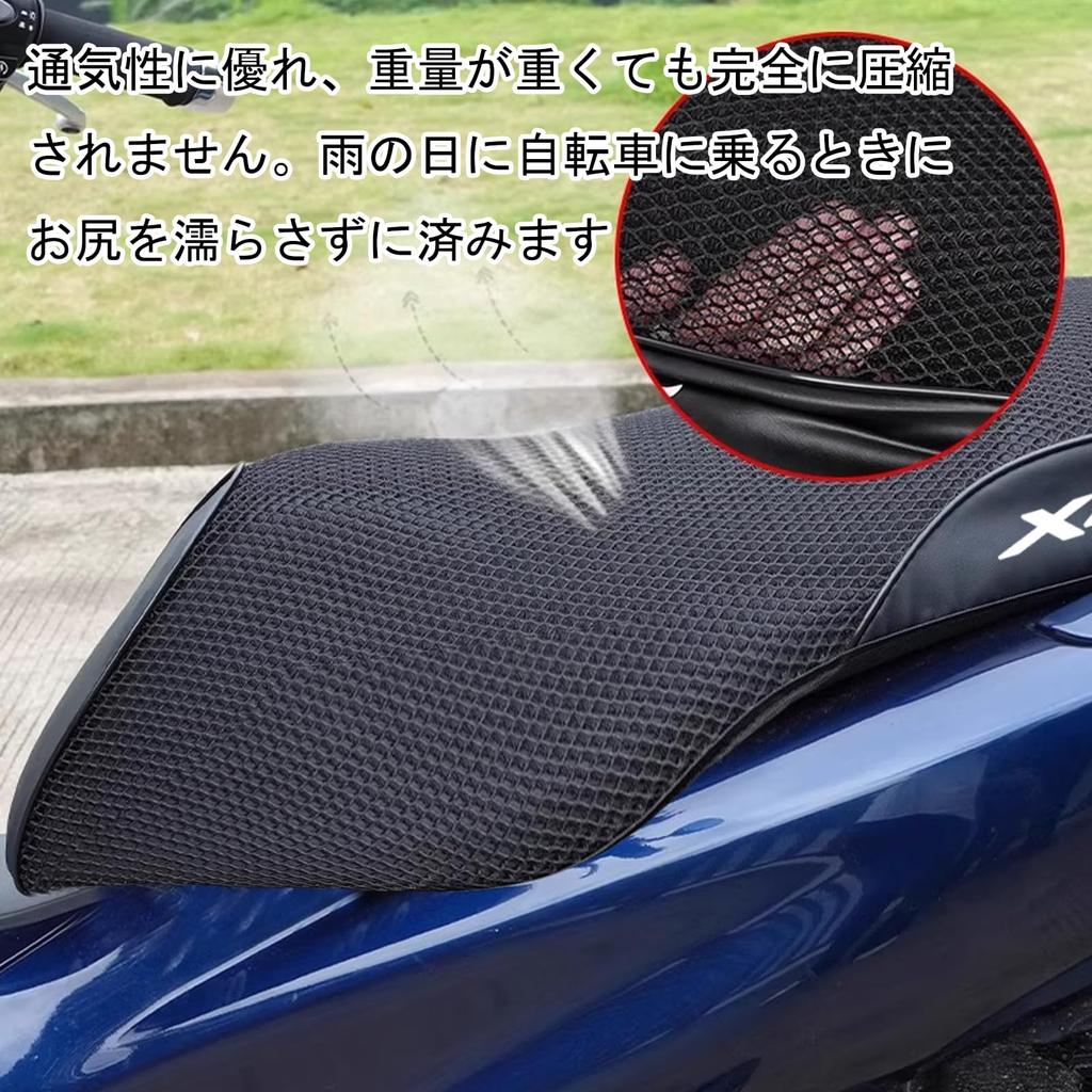 MAORANG For XMAX 300 XMAX300 XMAX250 XMAX400 XMAX125 2025 Motorcycle Seat Covers Sun Protection