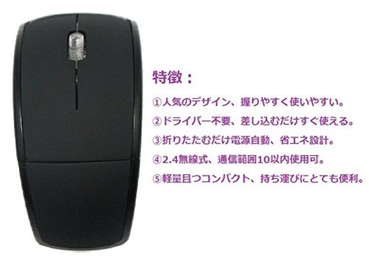 Washodo Wireless Mouse Popular Foldable Mouse No Receiver Required Optical Wireless Energy Saving Power Saving Touch Mouse Wireless Laser USB Receiver