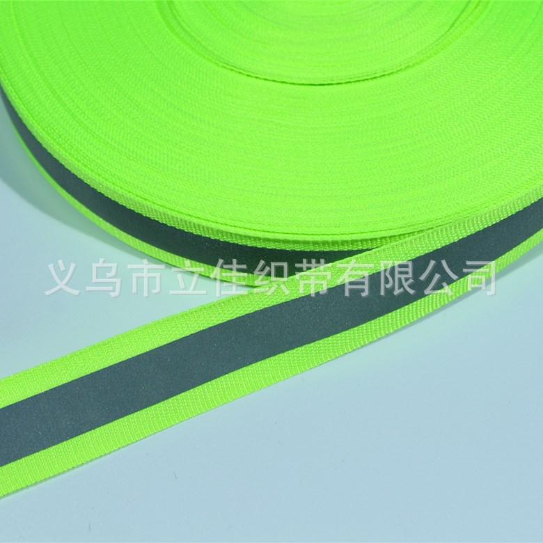 Reflektierendes Polyester-Gurtband, Ganz-Polyester plus reflektierende Streifen, Netzseide, Sanitätskleidung, Sicherheitsweste für Zelte und Schultasche mit Kleidung