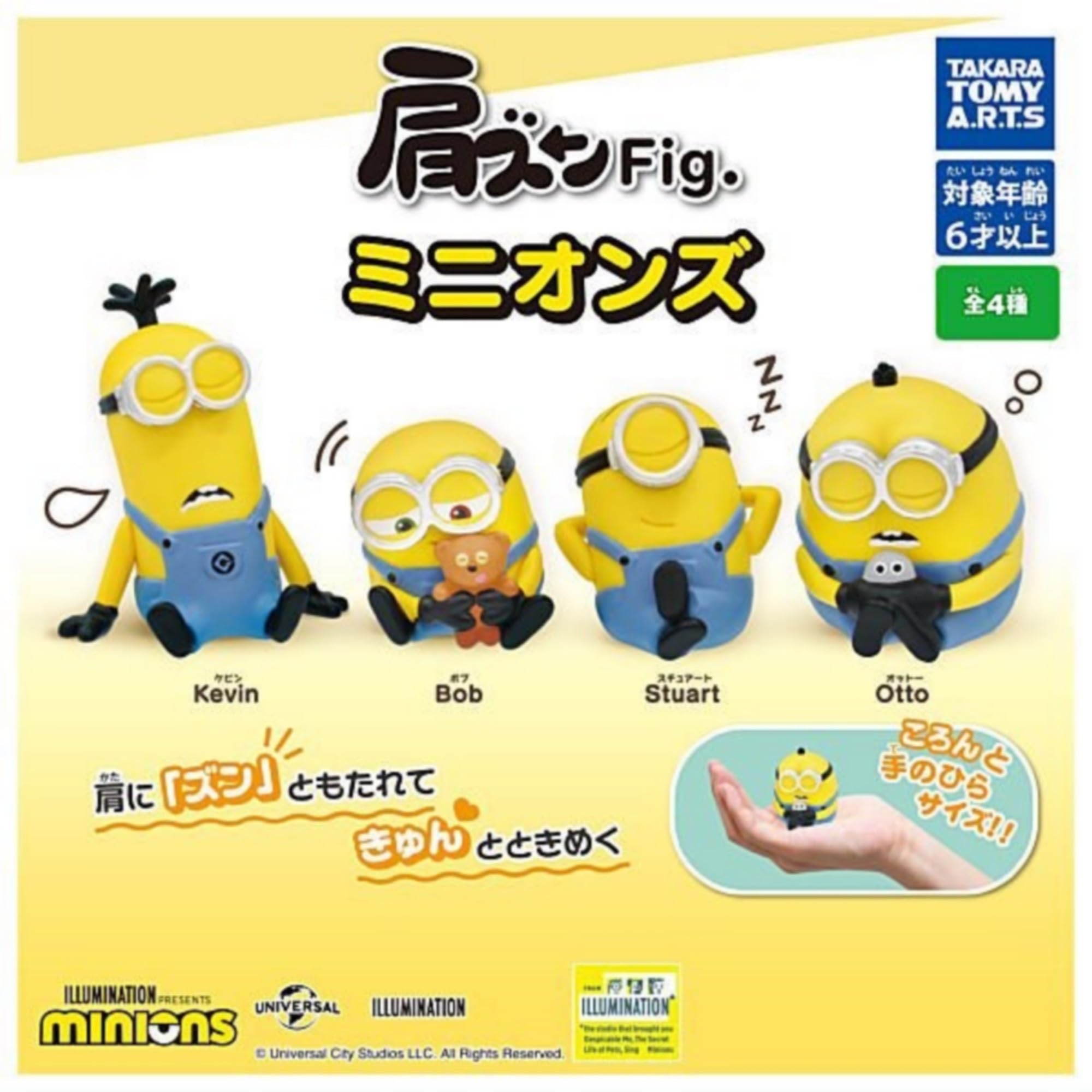 

Tomy Shoulders Minions x All 4 Types Set Full Comp Gacha Gacha Capsule Toy [Takara Arts] Рис.