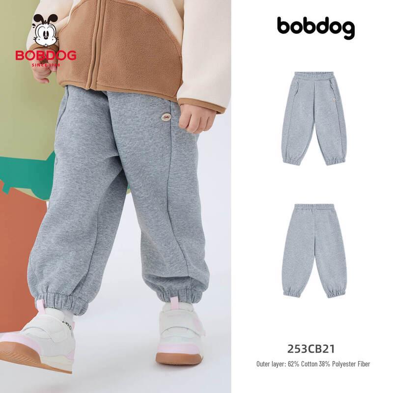 BOBDOG Boys' Casual Sports Sweatpants