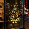 Creative Christmas Gift Ideas Gold Ribbon Tree Static Window Cling, Glass Sticker with Bow, Reindeer Holiday Storefront Displays Antler & Star