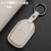 [Khgdfvw] Honda Veselle Key Case Genuine Leather Key Cover Veselle