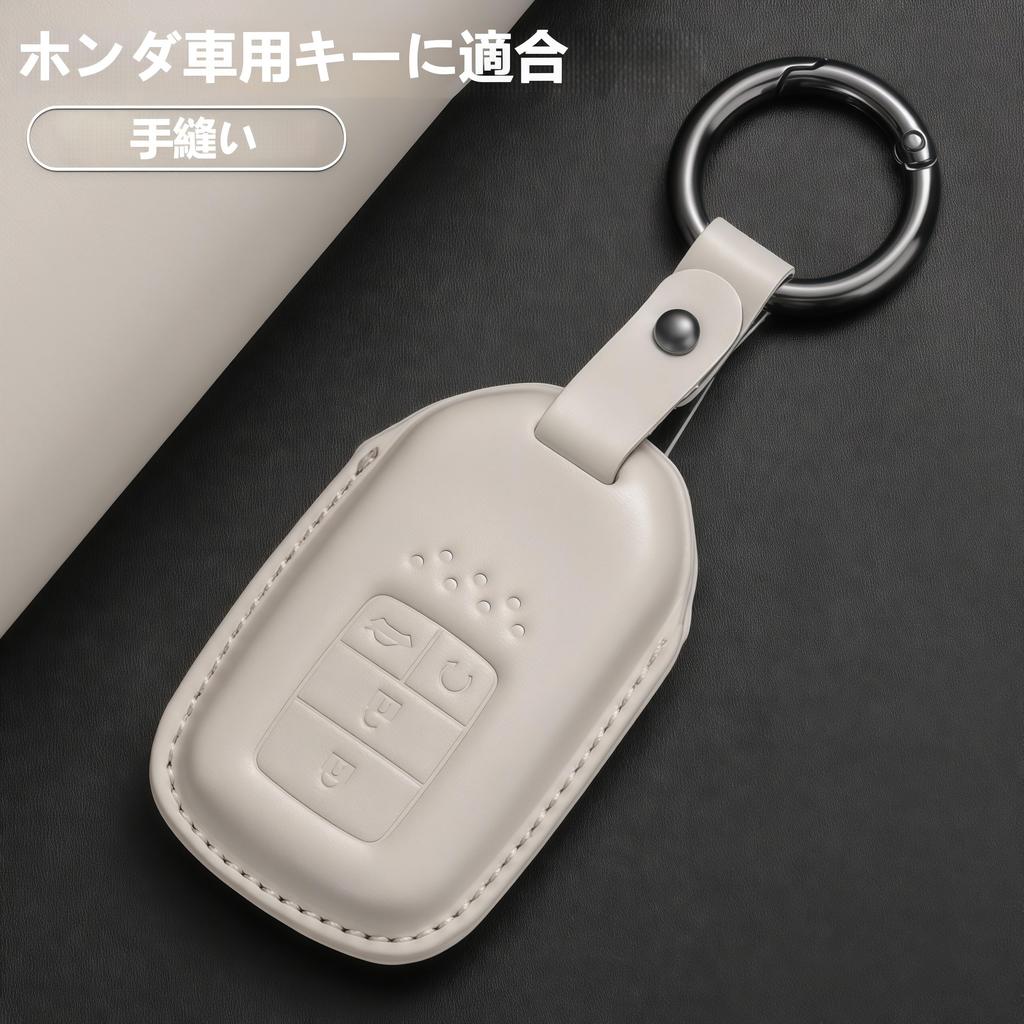 [Khgdfvw] Honda Veselle Key Case Genuine Leather Key Cover Veselle