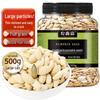 Original Salt-Baked Pumpkin Seeds