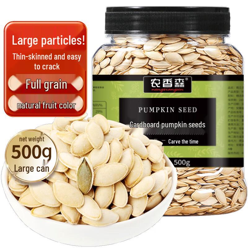 Nongxiangsen Original Roasted Pumpkin Seeds