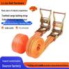 Cargo Lashing Strap Manual Tensioner