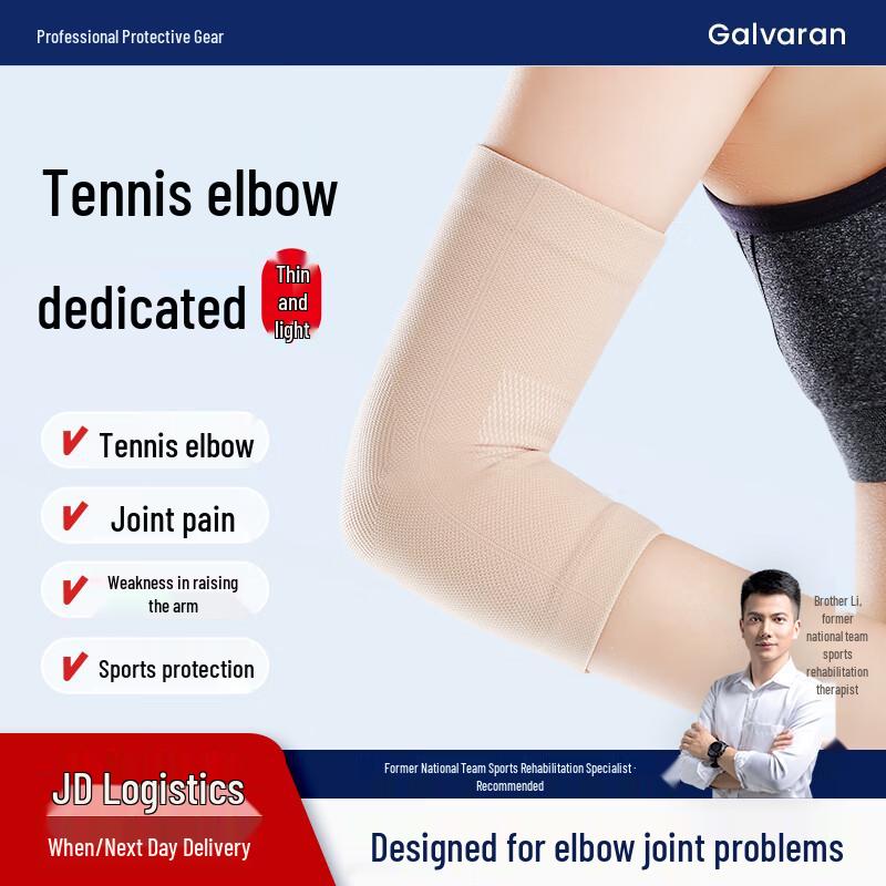 GALVARAN Thin Elbow Brace for Tennis & Sports L