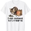 WESFY Retro I Eat Cement Funny Cat Meme Japanese T-Shirt