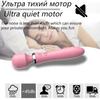 Av Wand Massager for Female Vagina Masturbation Dildo for Women Double Head Vibrator G-spot Clitoral Stimulation Sex Toys Adults