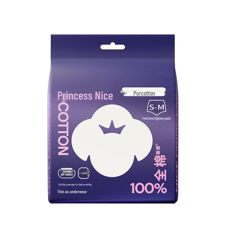 

PurCotton Nice Princess Medical-Grade Cotton Overnight Sanitary Pants