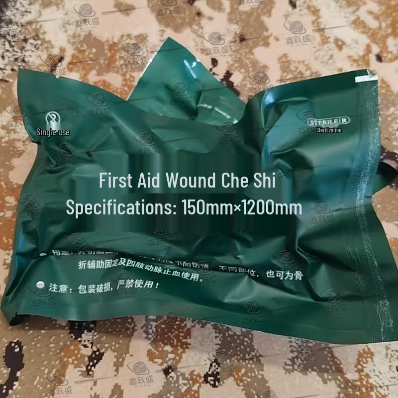 Emergency First Aid Training Supplies