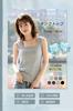 Trnvco Cooling Camisole Tank Layering Bra Strap Chest Thick Shoulder High Summer Women's Top, Cotton, Innerwear, Coverage, Coverage, Straps, Sides,