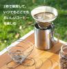 MERMOO YILAN Kaffeedripper, Outdoor Camping Kaffeedripper, Faltbar, mit Ständer und Aufbewahrungstasche, Kaffeebunnet, Leichter Edelstahlfilter,