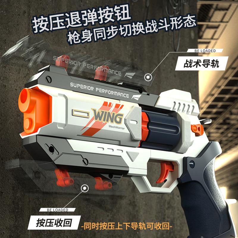 Children's Mechanical Linkage 6-round Revolver Soft Bullet Gun Can Fire Toy Gun, Boys' Outdoor Chicken Eating Pistol Model