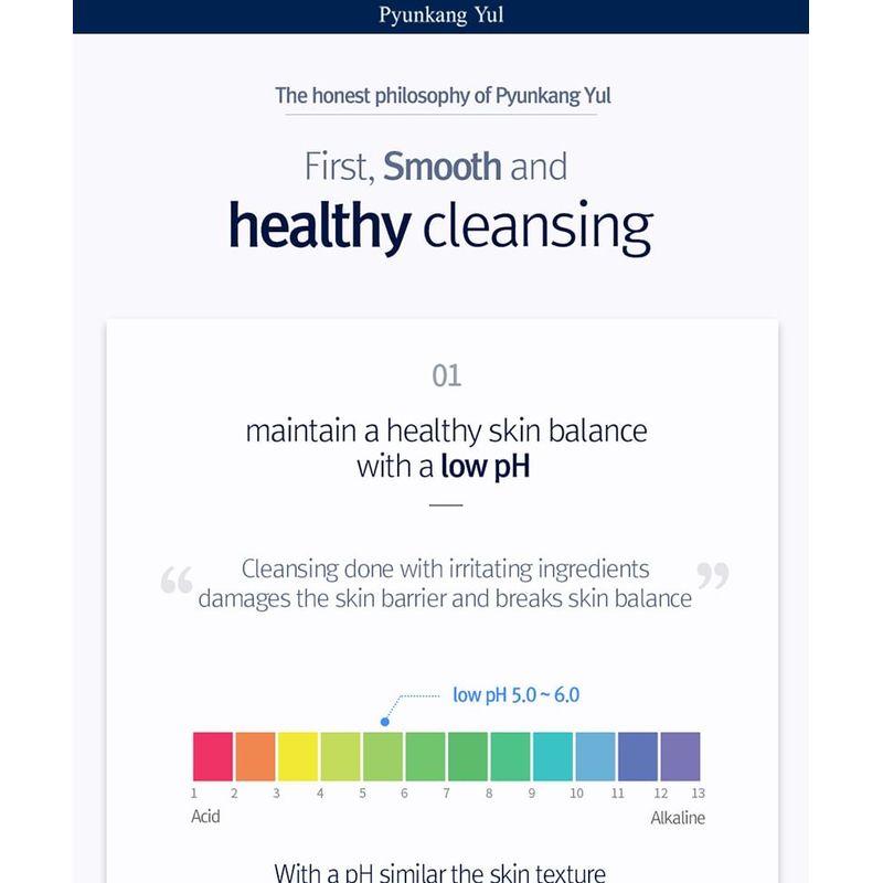 Pyunkang Yul - Low pH Pore Deep Cleansing Foam