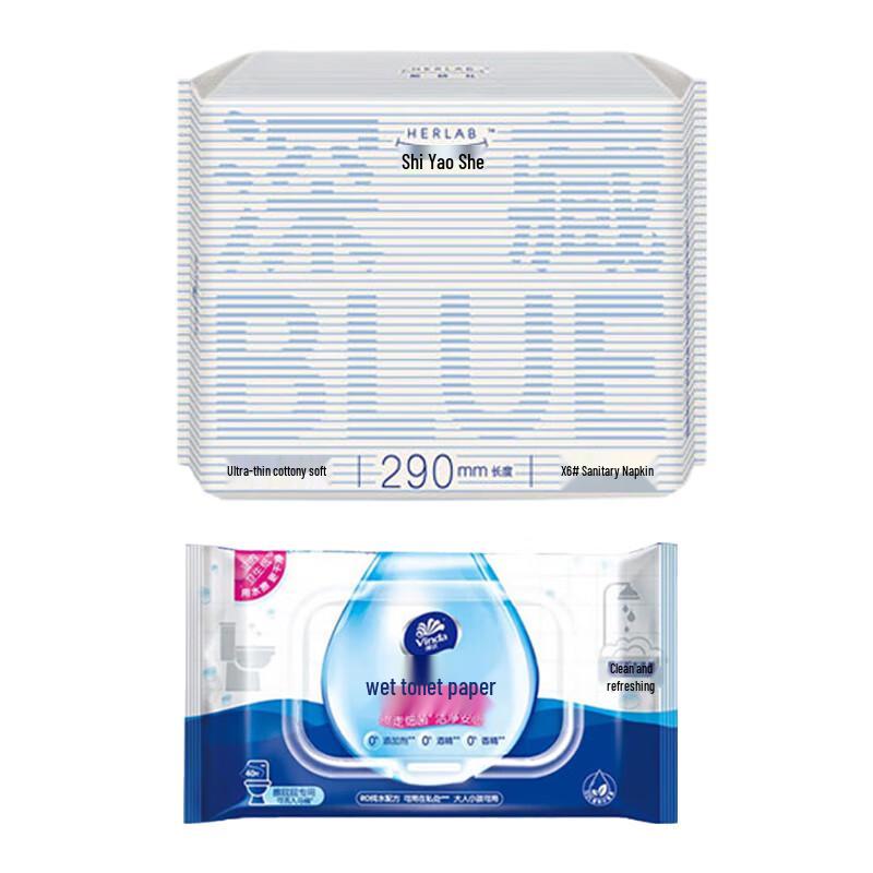 Vinda Flushable Wet Wipes & Night Use Pads Bundle