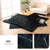 IKEHIKO Kotatsu Futon Grand, Approx. 205 X 205 Cm, Navy, Square, Corduroy, Solid Color, Antibacterial and Odor Resistant, #6842109