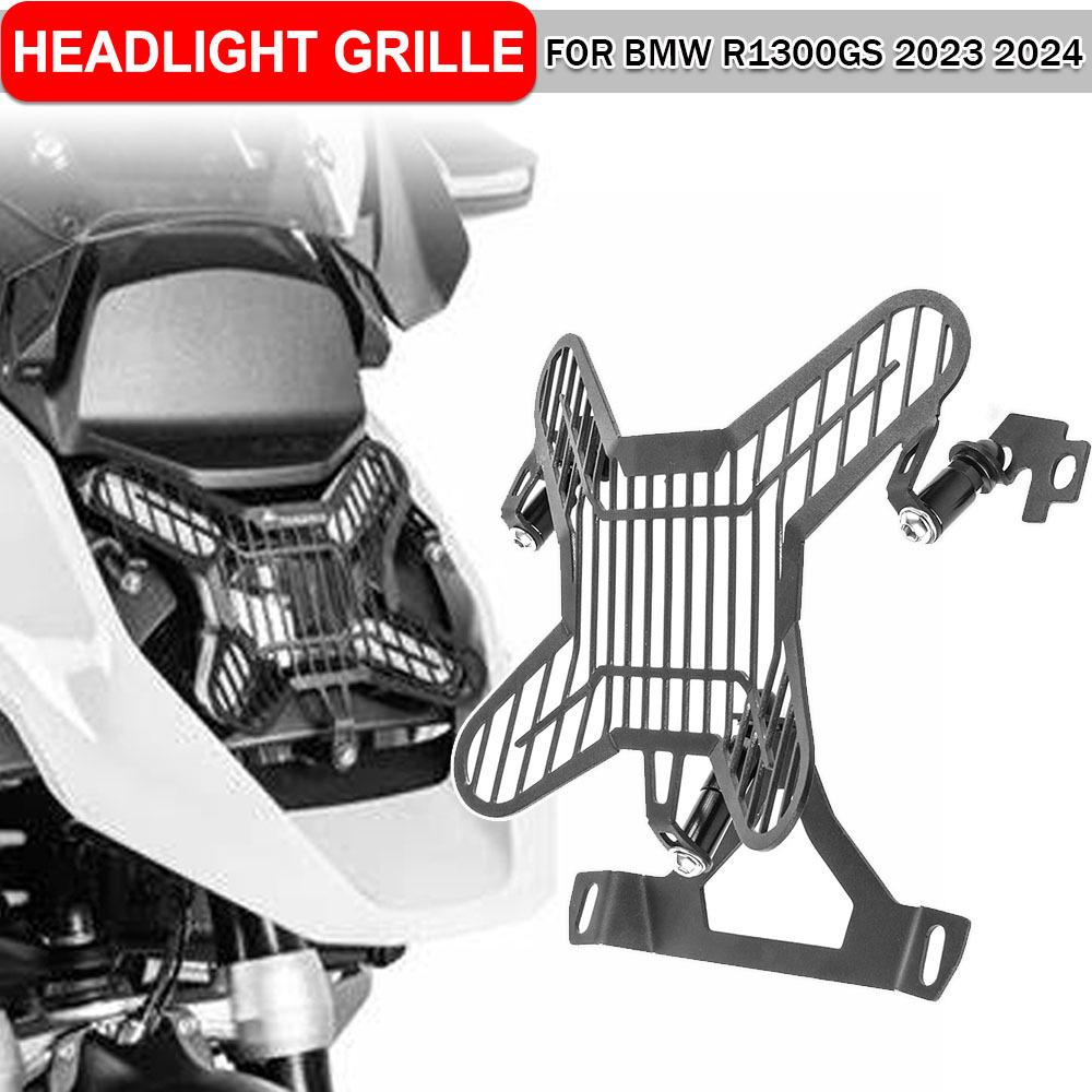 BMW R1300GS/ADV Motorcycle Front Headlight Protector Cover