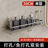 No Drill Suction Cup Bathroom Storage Rack, Wall Mount Space Aluminum Toilet Organizer for Washroom