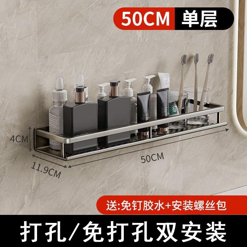 No Drill Suction Cup Bathroom Storage Rack, Wall Mount Space Aluminum Toilet Organizer for Washroom