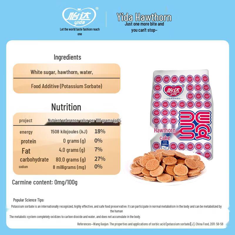 Yida Assorted Hawthorn Fruit Snacks