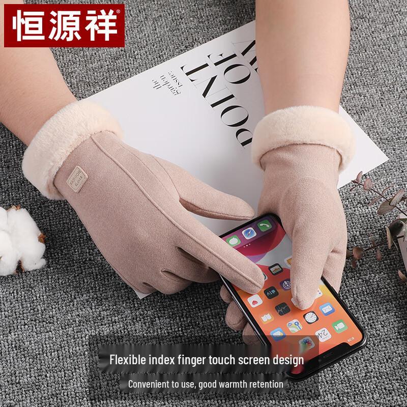 Hengyuanxiang Women's Winter Touchscreen Gloves