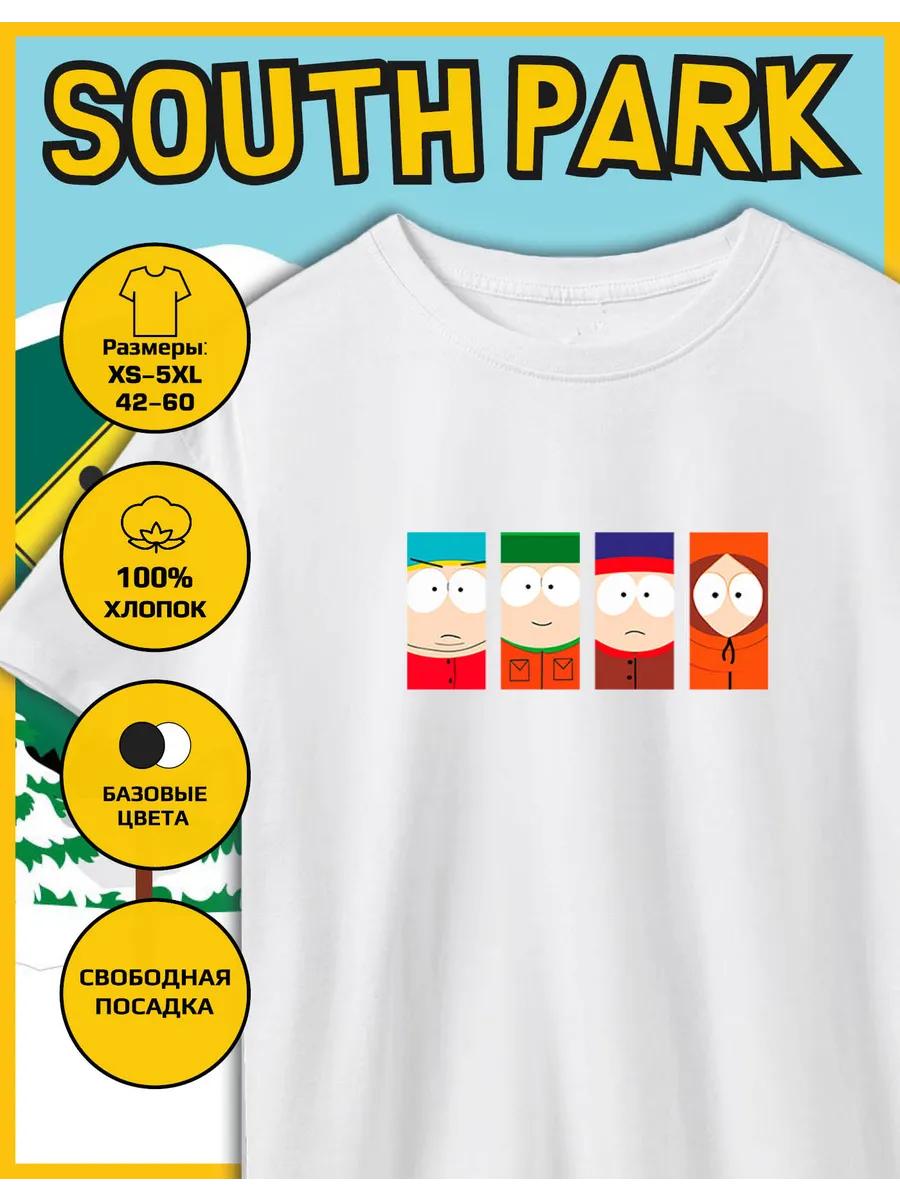 Футболка с принтом South Park 4XL
